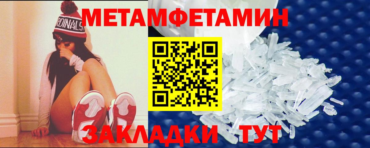 Кингисепп  Amphetamine  Вход с VPN  АМФ VHQ 