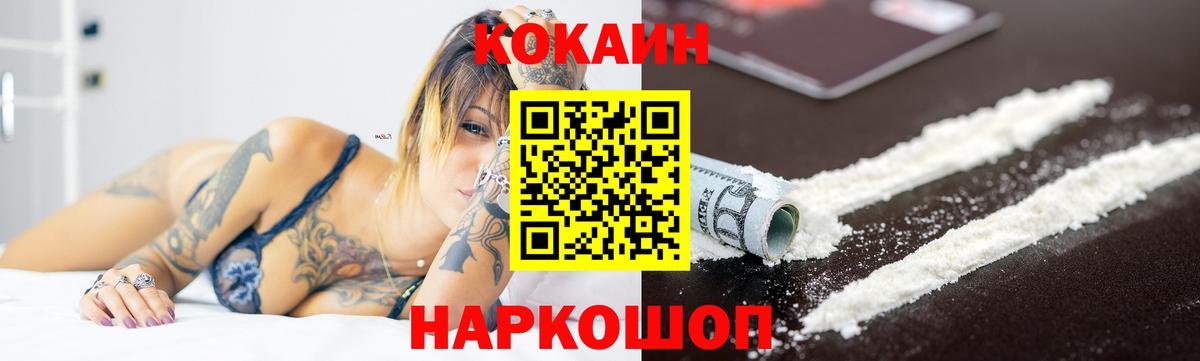 Cocaine Боливия Кингисепп