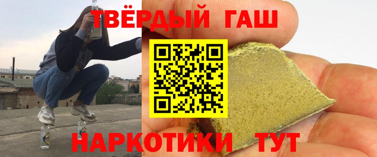 ГАШ Cannabis Кингисепп