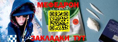 альфа пвп VHQ Чебаркуль