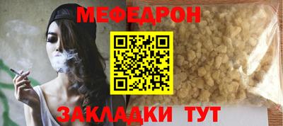 бутират Чапаевск