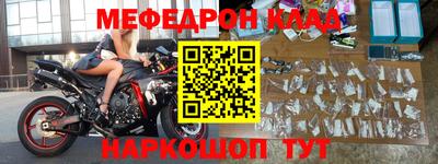бутират Чапаевск