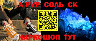 альфа пвп VHQ Чебаркуль