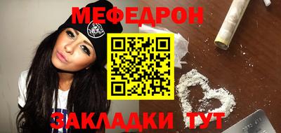 сатива Чебоксары