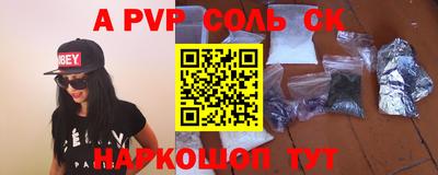 альфа пвп VHQ Чебаркуль