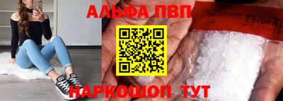 сатива Чебоксары