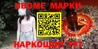 альфа пвп VHQ Чебаркуль