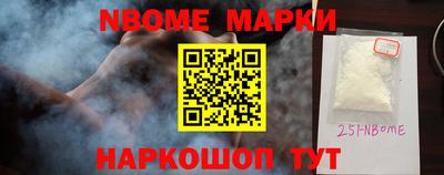бутират Чапаевск