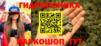 бутират Чапаевск