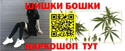 бутират Чапаевск
