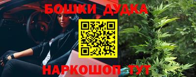 альфа пвп VHQ Чебаркуль