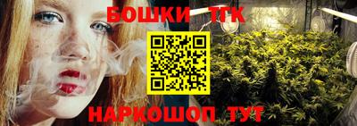 бутират Чапаевск