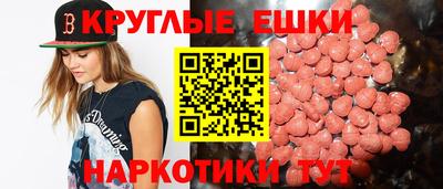 альфа пвп VHQ Чебаркуль