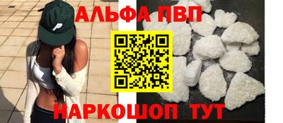 бутират Чапаевск