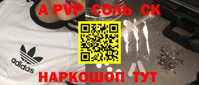 бутират Чапаевск