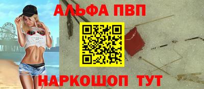 бутират Чапаевск