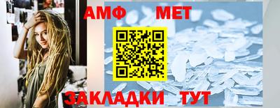 альфа пвп VHQ Чебаркуль