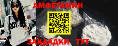 бутират Чапаевск