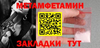сатива Чебоксары