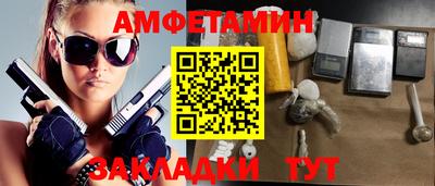 альфа пвп VHQ Чебаркуль