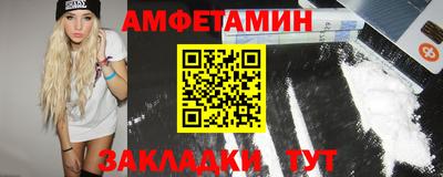 бутират Чапаевск