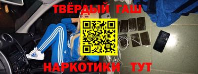 бутират Чапаевск