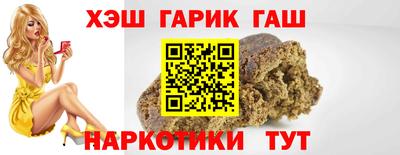 сатива Чебоксары