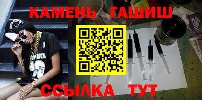 бутират Чапаевск