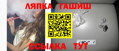 альфа пвп VHQ Чебаркуль