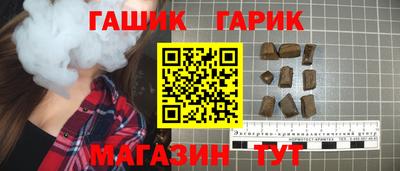 бутират Чапаевск