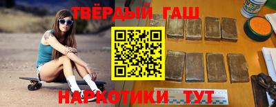 бутират Чапаевск