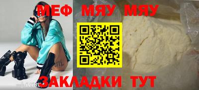 альфа пвп VHQ Чебаркуль