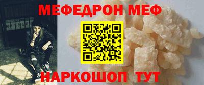 сатива Чебоксары