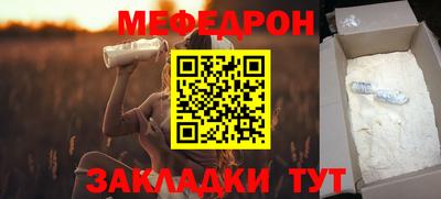 альфа пвп VHQ Чебаркуль
