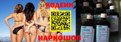 бутират Чапаевск