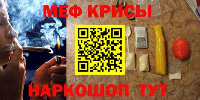 сатива Чебоксары