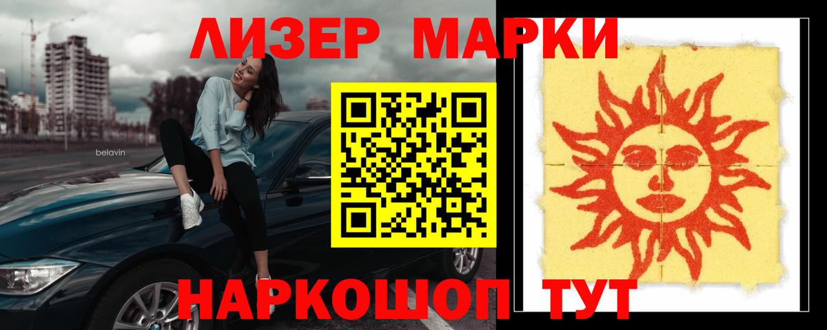 LSD-25 экстази кислота  ЛСД экстази кислота  Вход с VPN  Кингисепп 