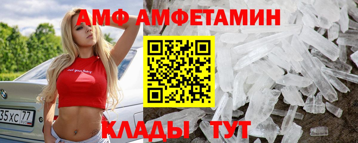 Метамфетамин витя Кингисепп
