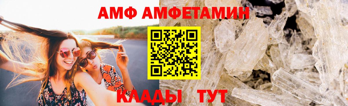 Кингисепп  МЕТАМФЕТАМИН витя  Вход с VPN 