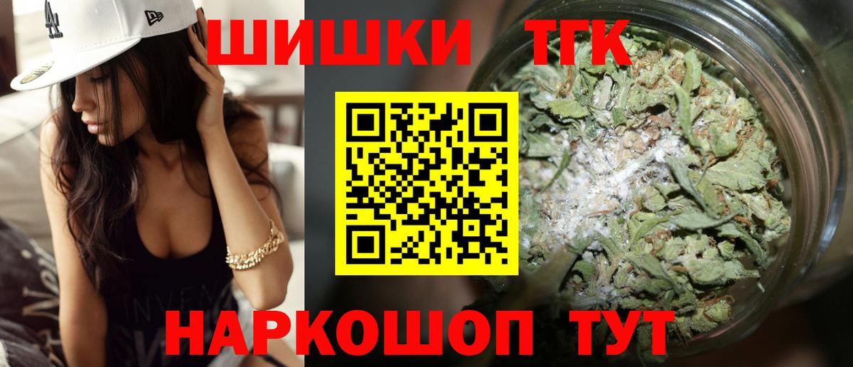 Конопля LSD WEED  Бошки марихуана AK-47  Кингисепп  Марихуана индика  Вход с VPN 