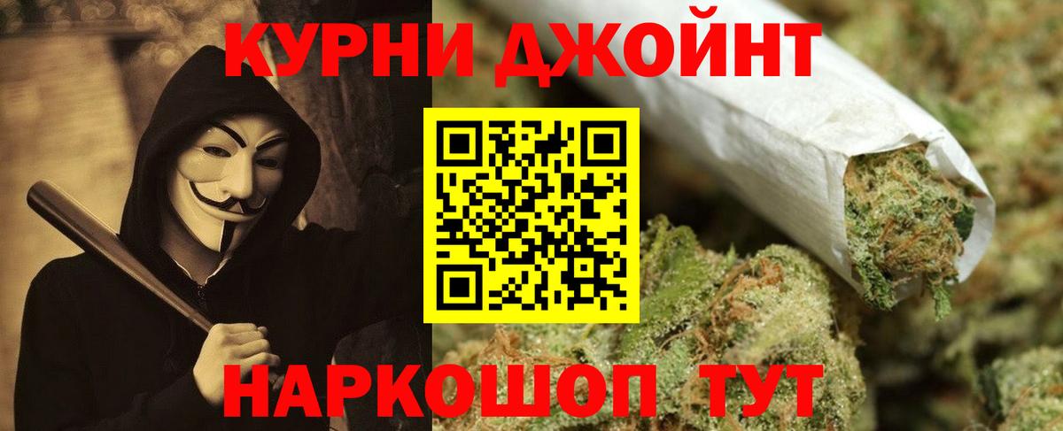Марихуана конопля Кингисепп